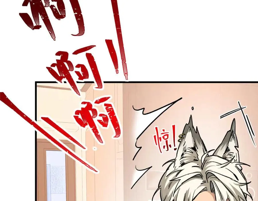 07 还是先装傻吧 第39页