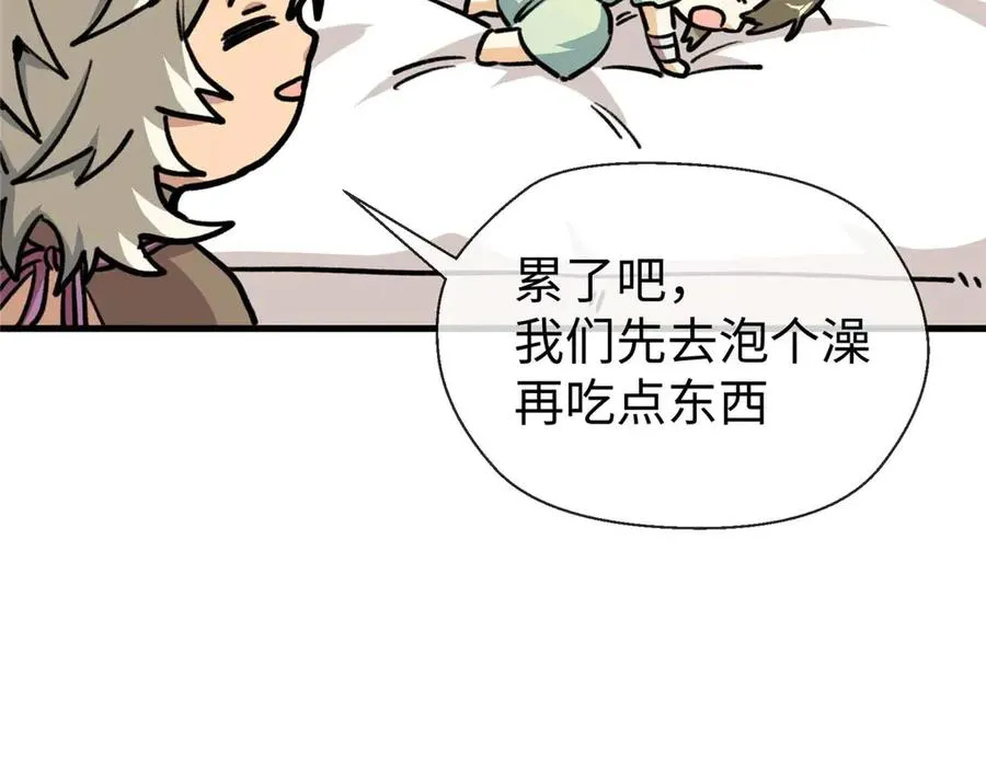 07 还是先装傻吧 第59页