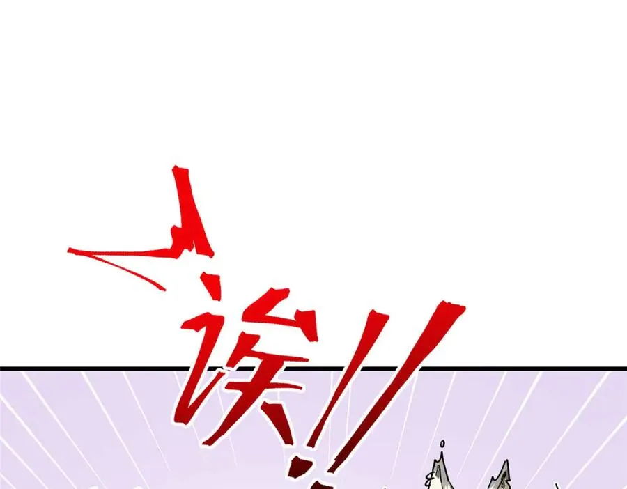 07 还是先装傻吧 第60页