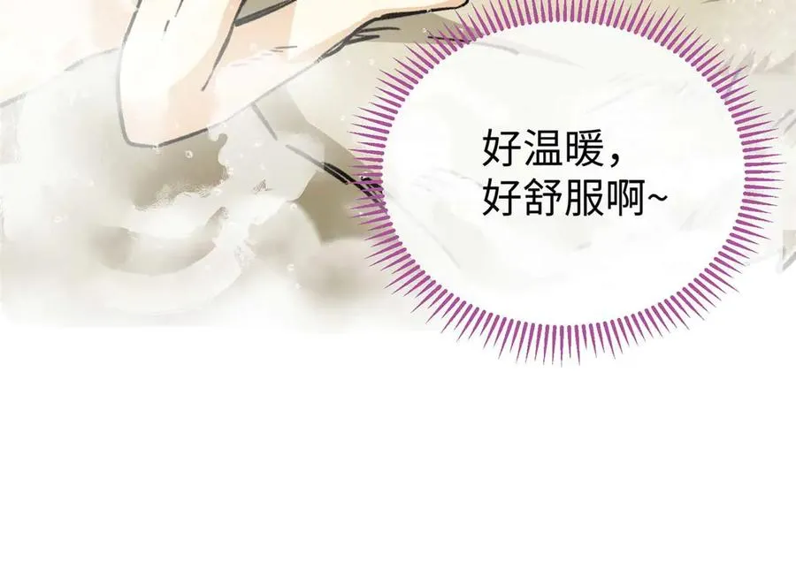 07 还是先装傻吧 第71页