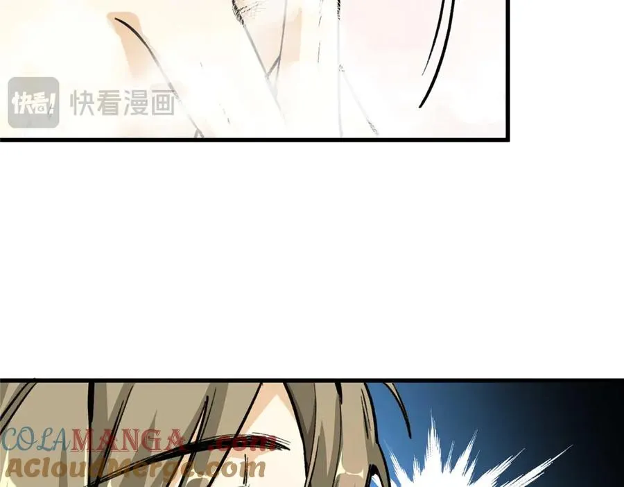 07 还是先装傻吧 第76页