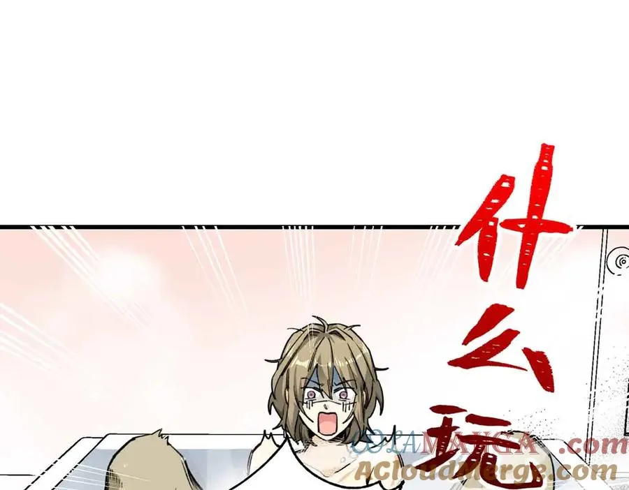 07 还是先装傻吧 第82页