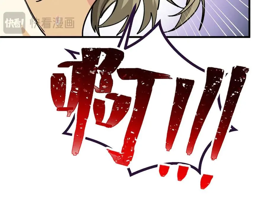07 还是先装傻吧 第89页