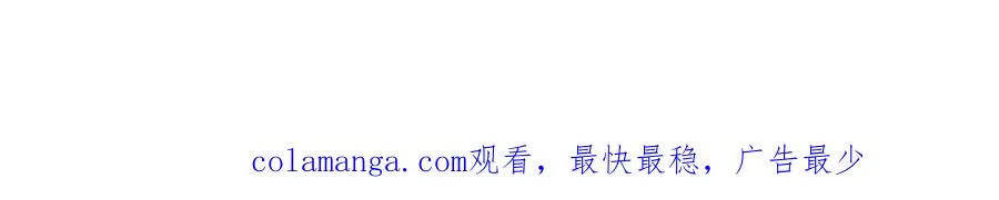07 还是先装傻吧 第90页