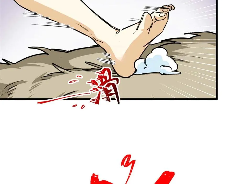 08 回家第一件事是洗香香 第5页