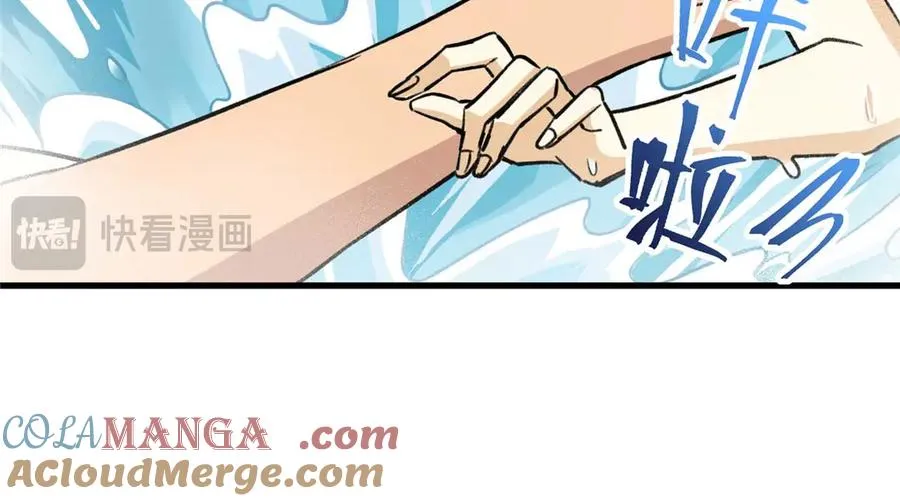 08 回家第一件事是洗香香 第16页