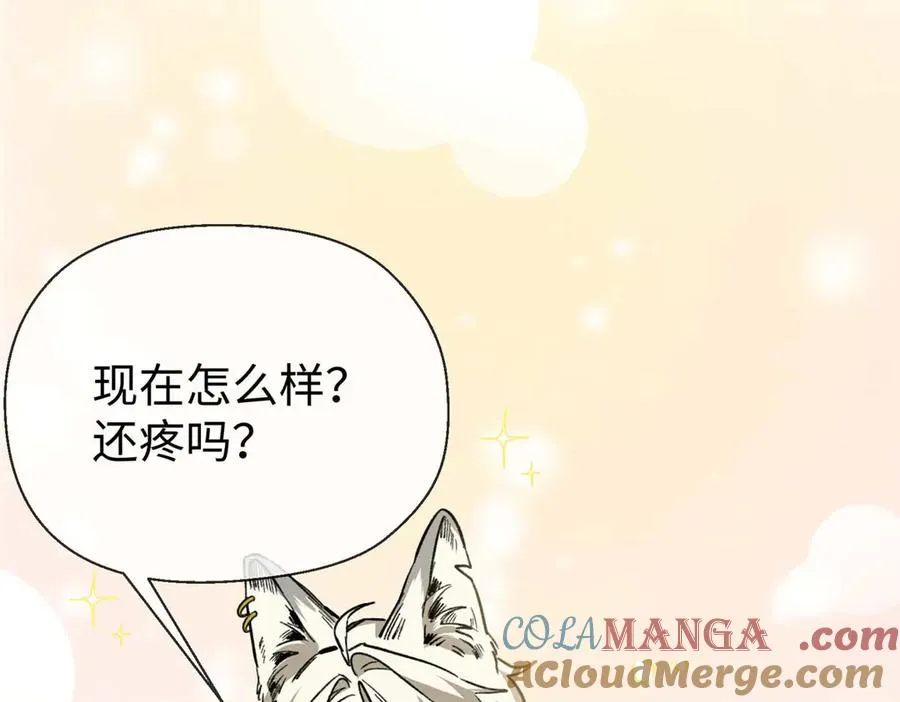 08 回家第一件事是洗香香 第40页