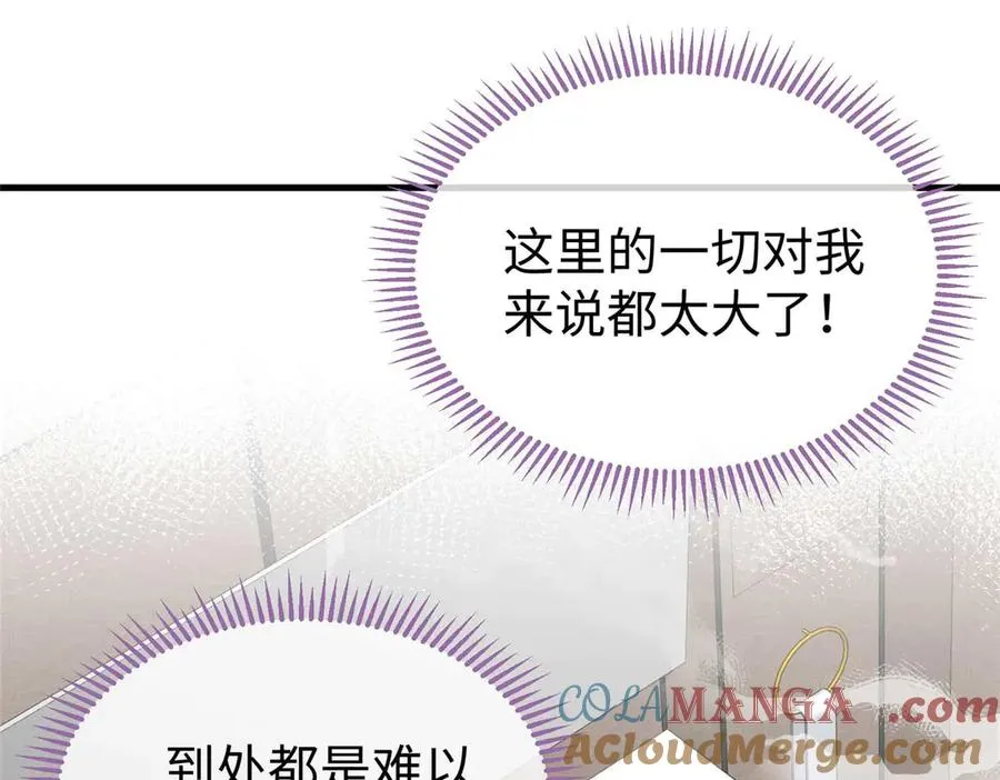 08 回家第一件事是洗香香 第64页