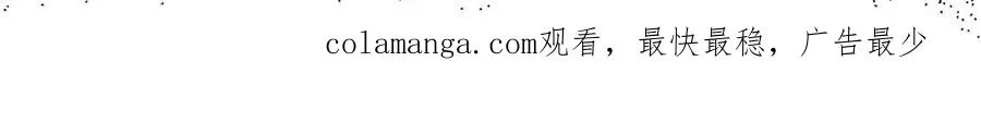 08 回家第一件事是洗香香 第78页