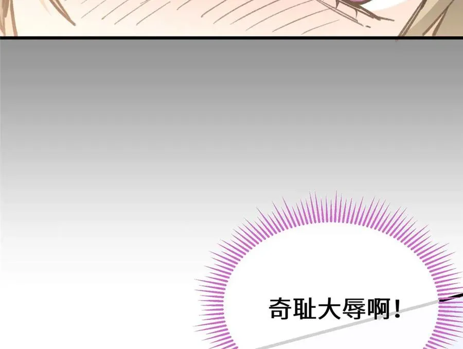 09 不可以这么对待宠物！ 第48页