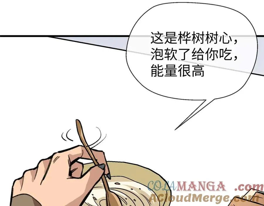 09 不可以这么对待宠物！ 第85页