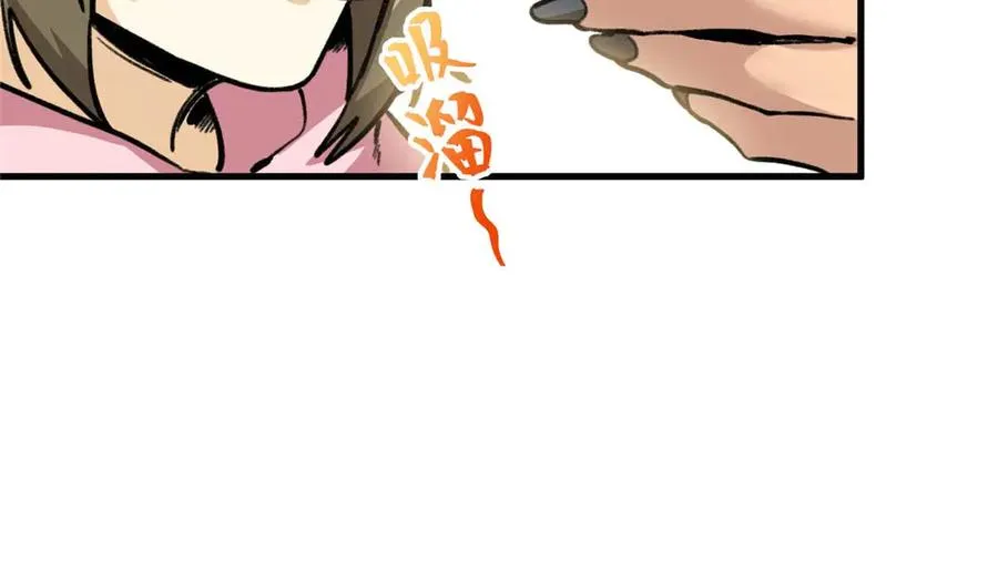 10 别想骗我吃药 第62页