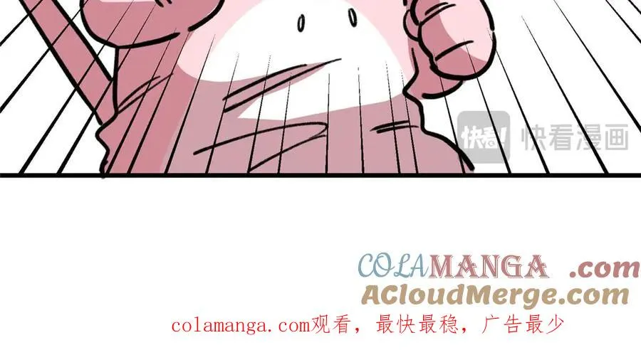 10 别想骗我吃药 第70页