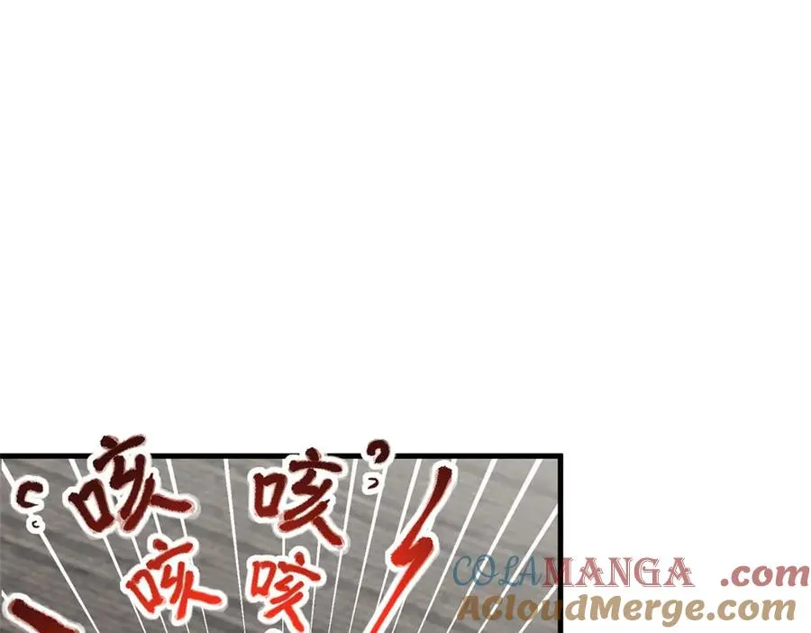11 执着的“熊保姆” 第5页