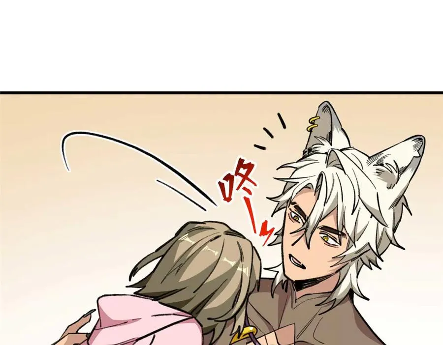 11 执着的“熊保姆” 第20页