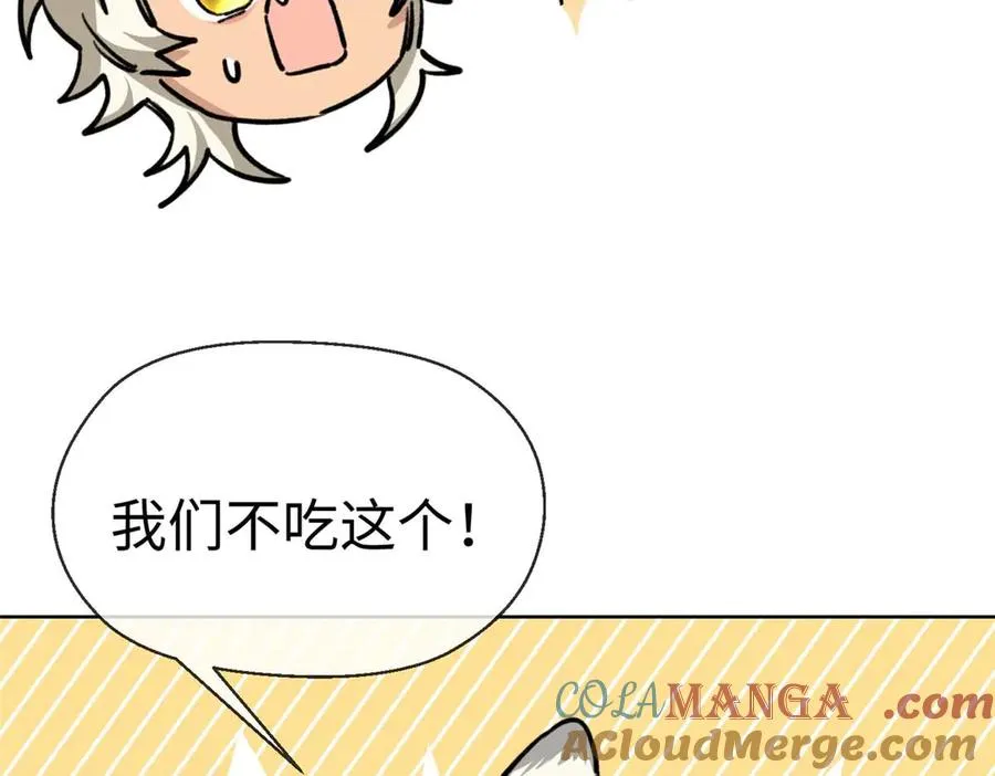 11 执着的“熊保姆” 第29页