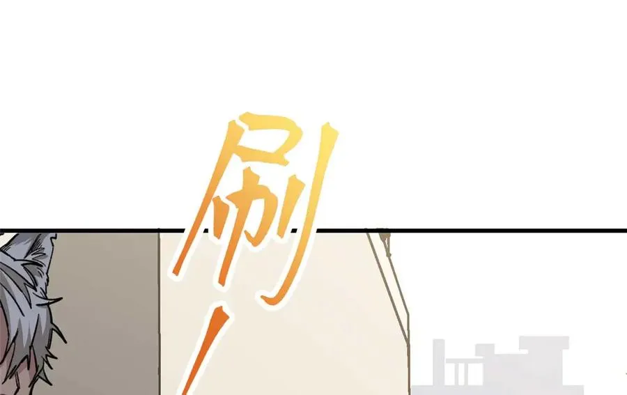11 执着的“熊保姆” 第48页