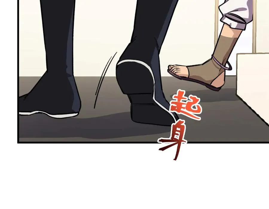 11 执着的“熊保姆” 第51页