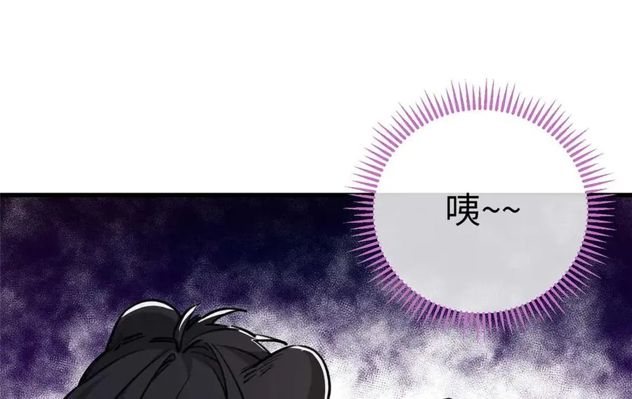 11 执着的“熊保姆” 第52页