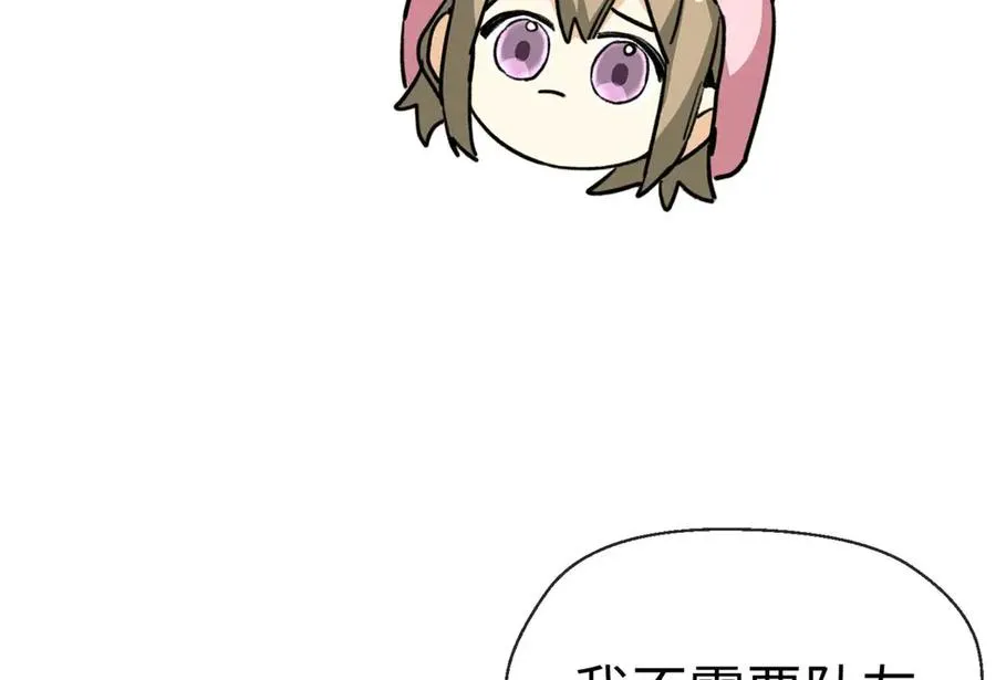 11 执着的“熊保姆” 第58页