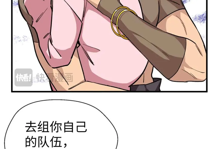 11 执着的“熊保姆” 第60页