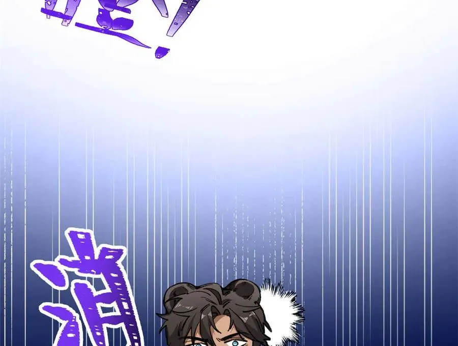 11 执着的“熊保姆” 第66页