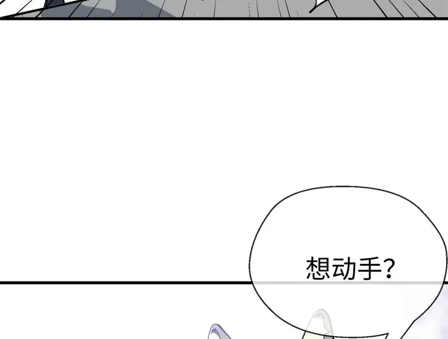 11 执着的“熊保姆” 第70页
