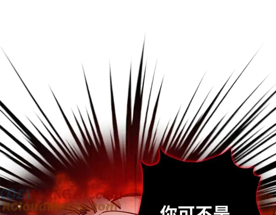 11 执着的“熊保姆” 第73页