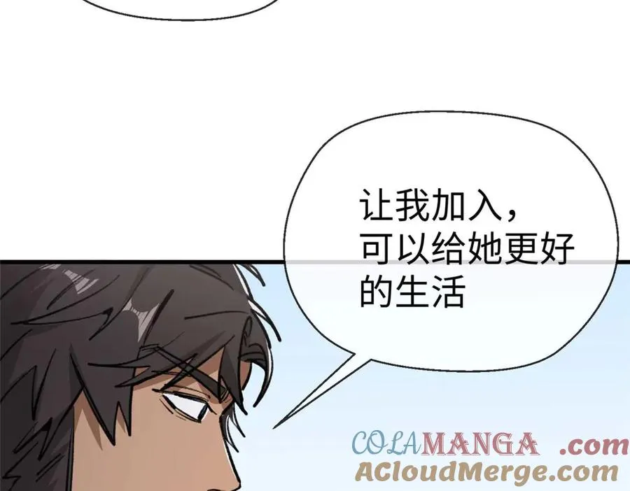 11 执着的“熊保姆” 第93页