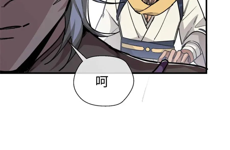 11 执着的“熊保姆” 第98页