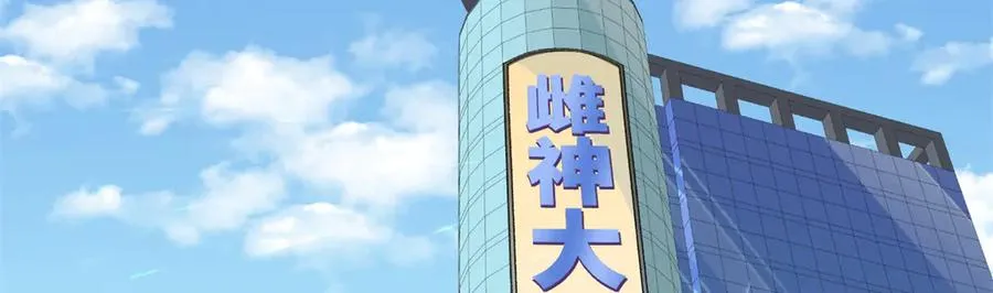 12 怎么可以烤水果？！ 第2页
