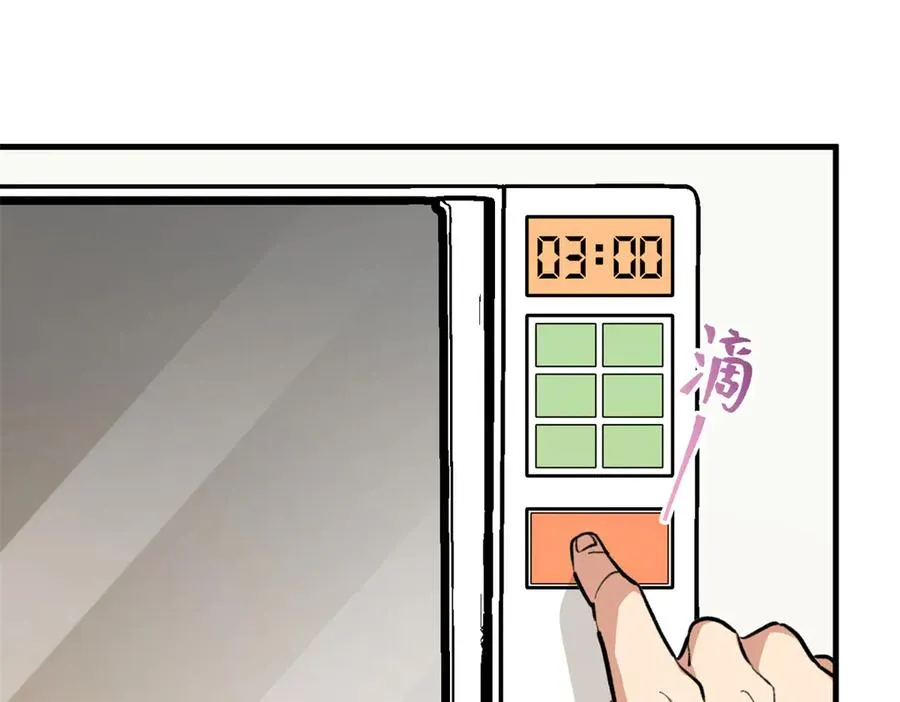 12 怎么可以烤水果？！ 第24页