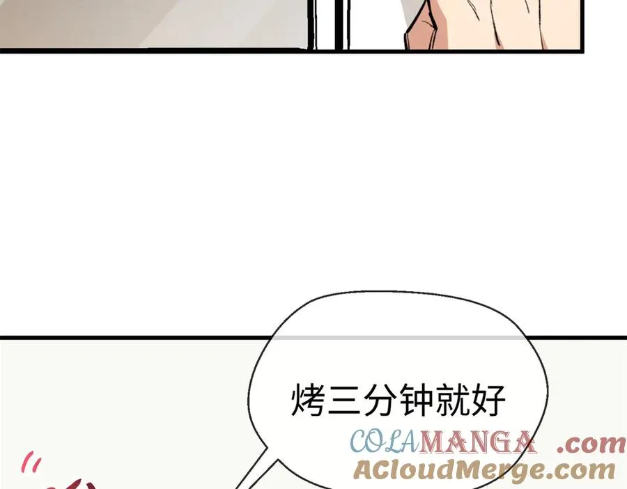 12 怎么可以烤水果？！ 第25页