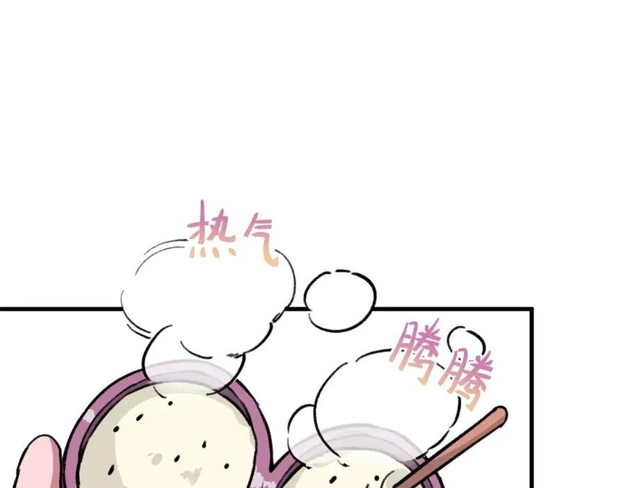 12 怎么可以烤水果？！ 第33页