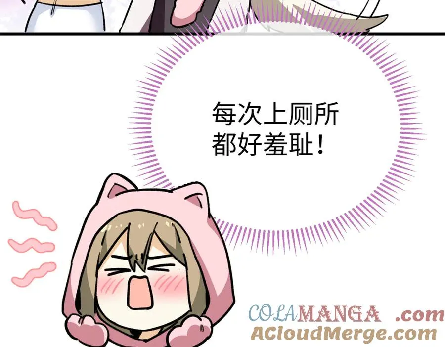 12 怎么可以烤水果？！ 第46页