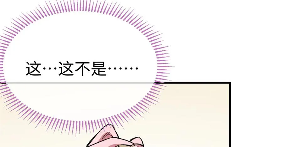12 怎么可以烤水果？！ 第56页