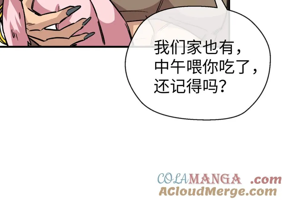 12 怎么可以烤水果？！ 第58页