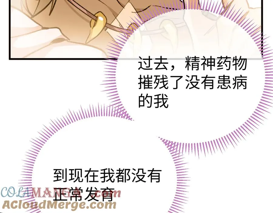 12 怎么可以烤水果？！ 第61页