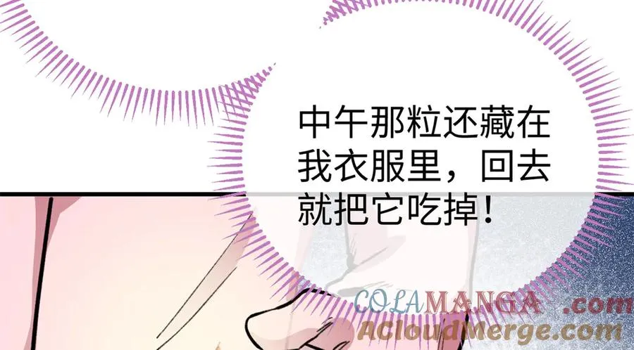 12 怎么可以烤水果？！ 第64页