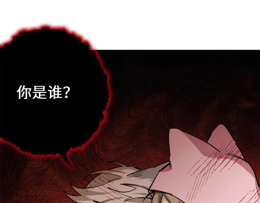 12 怎么可以烤水果？！ 第69页