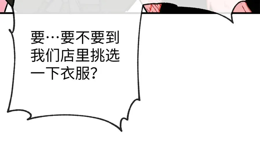 12 怎么可以烤水果？！ 第72页