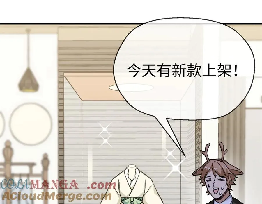 12 怎么可以烤水果？！ 第73页