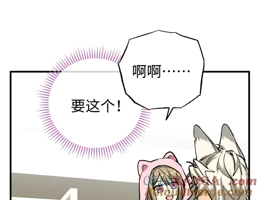 12 怎么可以烤水果？！ 第79页