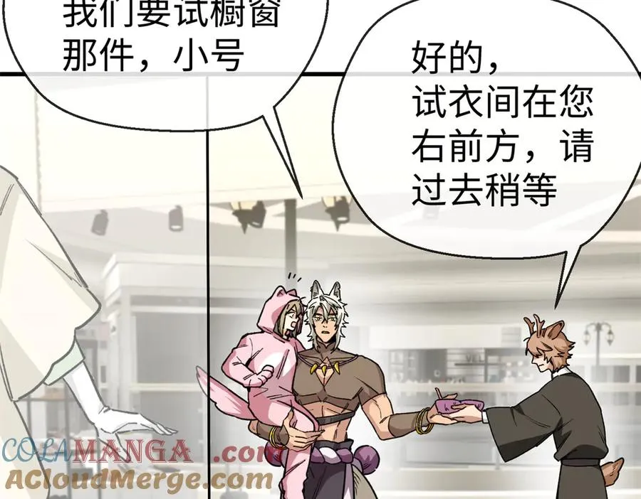 12 怎么可以烤水果？！ 第82页