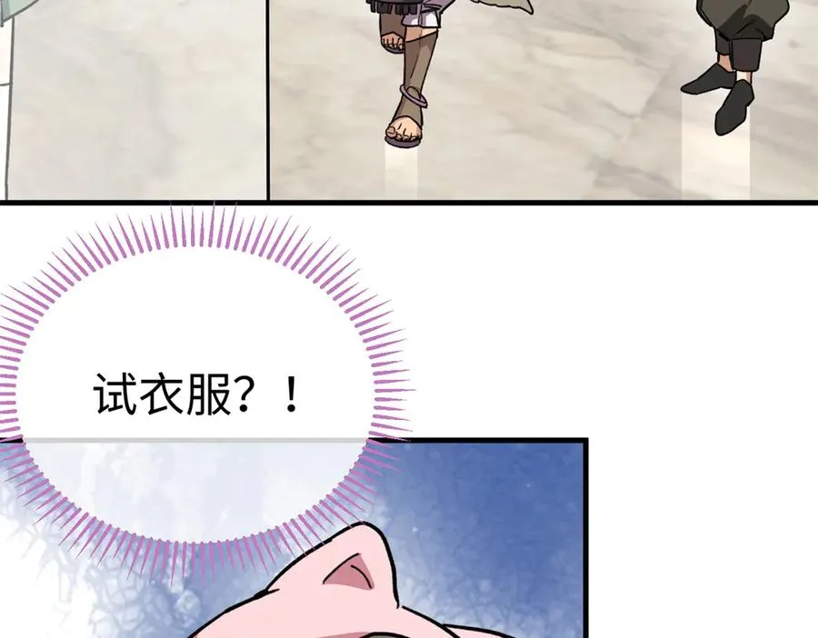 12 怎么可以烤水果？！ 第84页