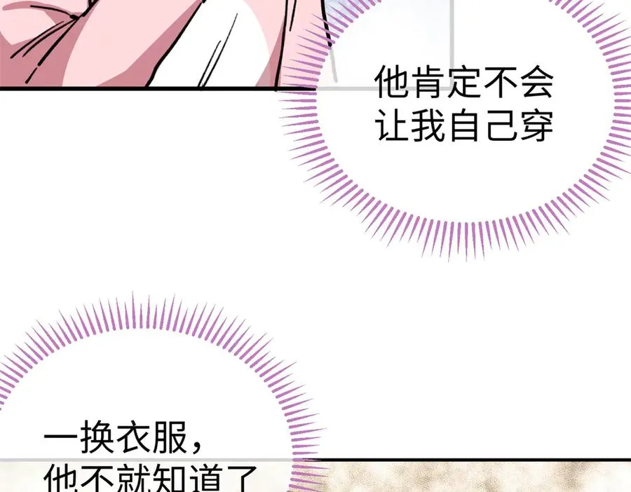 12 怎么可以烤水果？！ 第86页