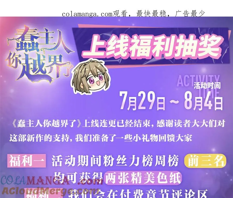 上线福利 第1页