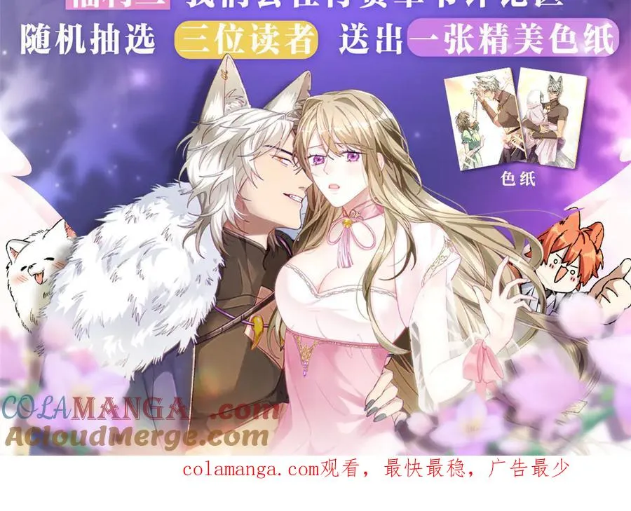 上线福利 第2页