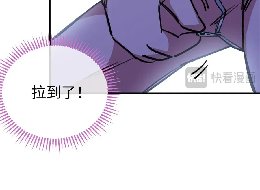13 差点被发现！ 第39页
