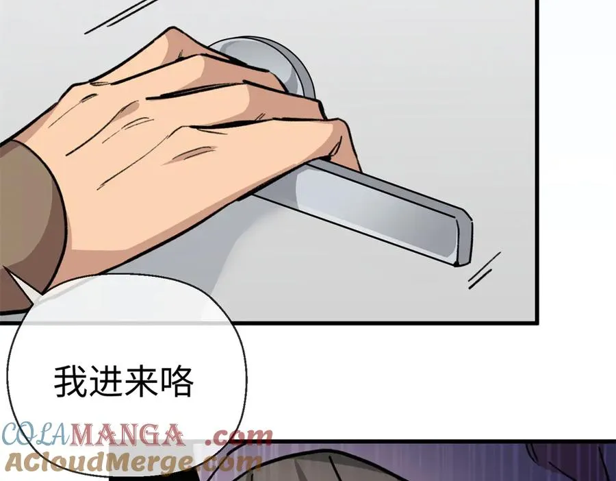 13 差点被发现！ 第43页